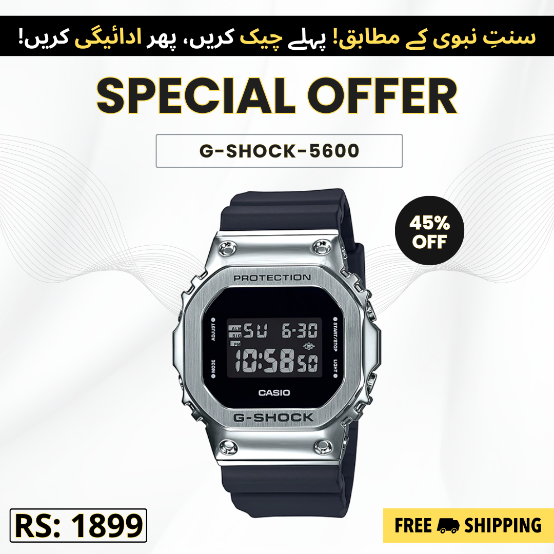 G-Shock 5600 Digital Watch